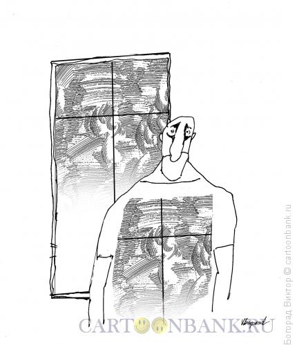 Карикатура: Бытие определяет сознание, Богорад Виктор