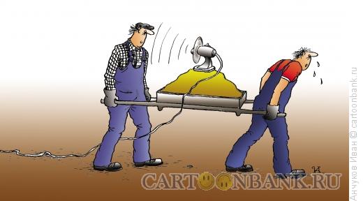 Карикатура: Рабочие, Анчуков Иван