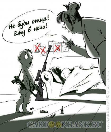 Карикатура: киллер, Новосёлов Валерий