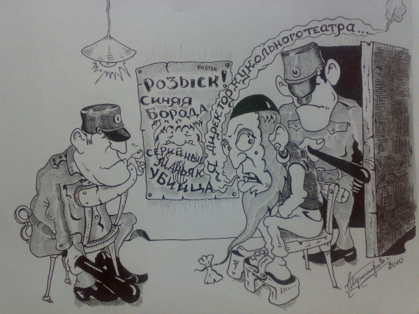 Карикатура, Константин Мухоморов