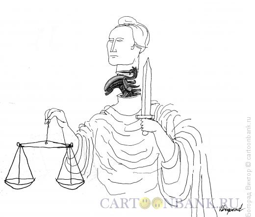 Карикатура: Чужое правосудие, Богорад Виктор