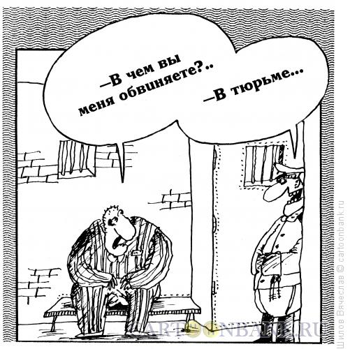 Карикатура: Шутка юмора, Шилов Вячеслав