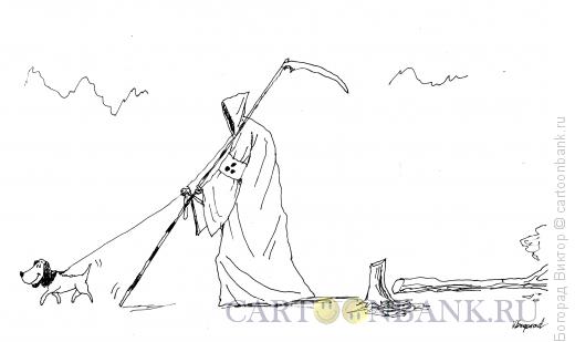 Карикатура: Прогулка слепой смерти с собачкой, Богорад Виктор