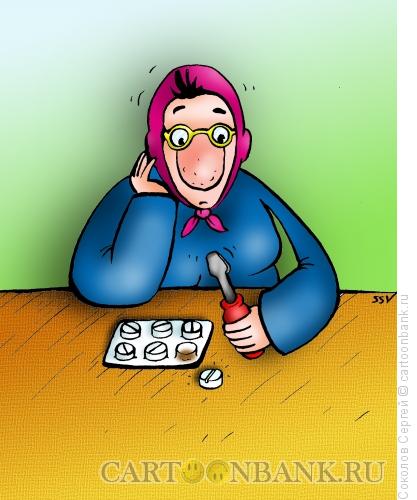 Карикатура: бабушка и таблетки, Соколов Сергей