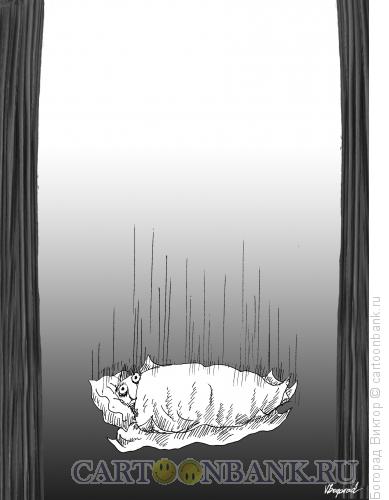 Карикатура: Провал 2, Богорад Виктор