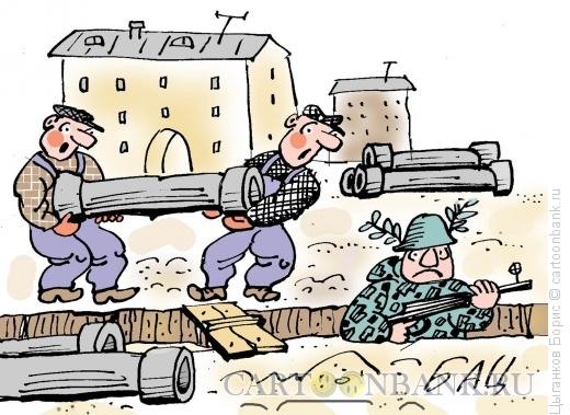 Карикатура: Траншея, Цыганков Борис