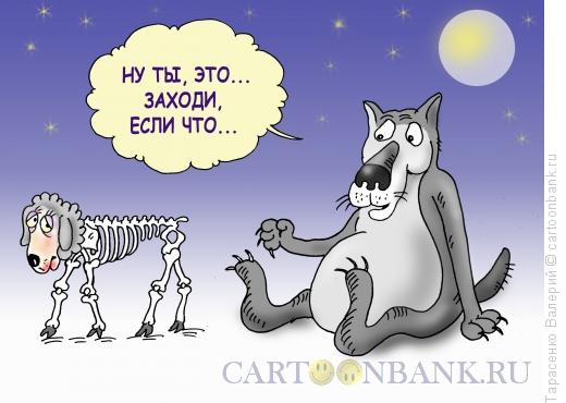 Карикатура: Серый, Тарасенко Валерий