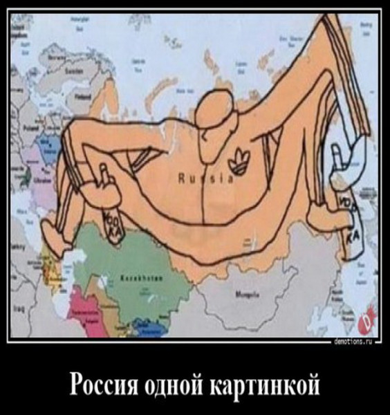 Мем: Для М.К. - "любителя"  Украины