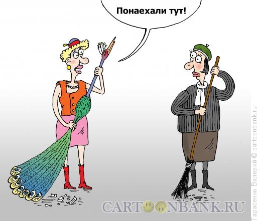 Карикатура: Московский дворник, Тарасенко Валерий