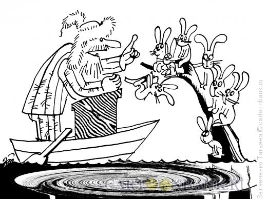 Карикатура: Дед Мазай и зайцы, Зеленченко Татьяна