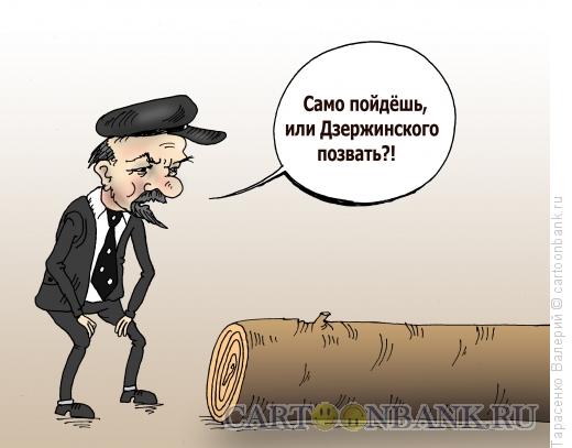 Карикатура: Ленин на субботнике, Тарасенко Валерий
