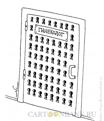 Карикатура: Дверь, Кийко Игорь