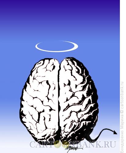 Карикатура: Мозг, Дъявол, Бог,, Бондаренко Марина