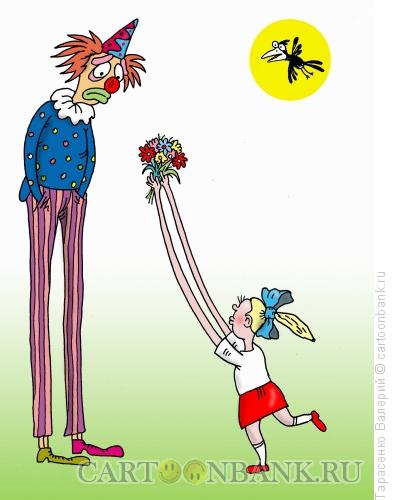 Карикатура: Любимый клоун, Тарасенко Валерий