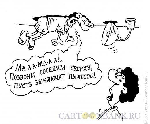 Карикатура: Хорошая тяга, Кийко Игорь