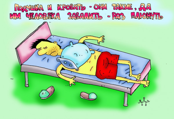 Карикатура: жестоко и подло, Давиденко Леонид