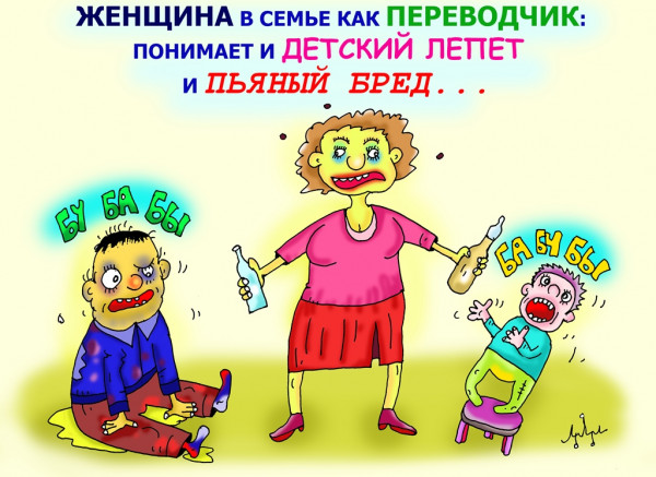 Карикатура: полезное качество, Леонид Давиденко