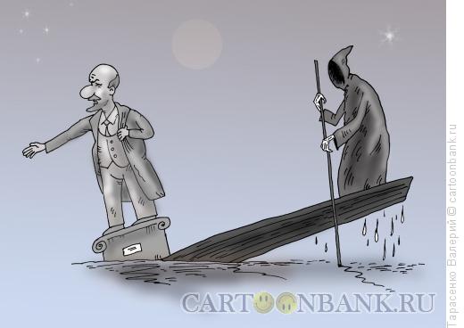 Карикатура: Верной дорогой ведешь, товарищ!,, Тарасенко Валерий