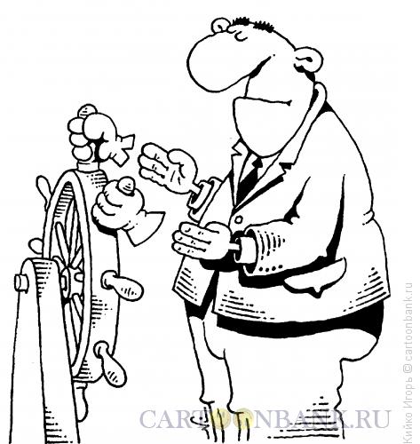 Карикатура: Перчатки, Кийко Игорь