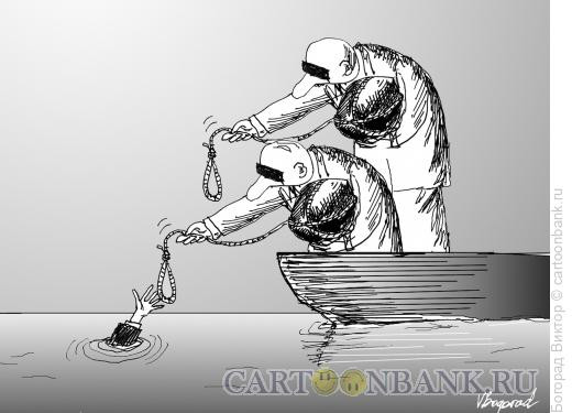 Карикатура: Спасатели, Богорад Виктор