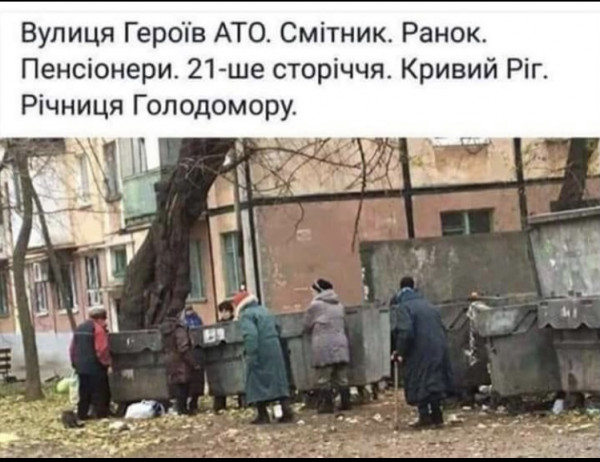 Мем: Не зря скакал Майдан!, Максим Камерер