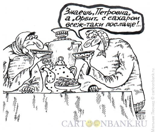 Карикатура: Орбит без сахара, Мельник Леонид
