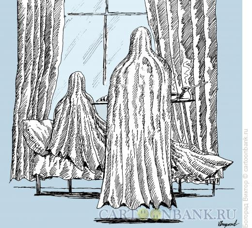 Карикатура: Утро привидений, Богорад Виктор