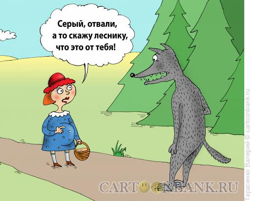 Карикатура: Залетная, Тарасенко Валерий