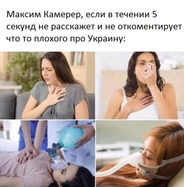 Мем: Максим Камерер на анекдот ру, Русский Витязь