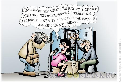 Карикатура: Радикальное средство, Кийко Игорь