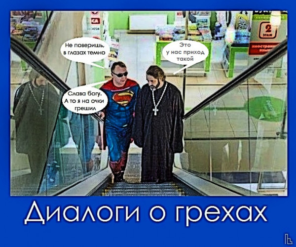 Мем: Музей Московской епархии, Кондратъ