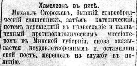 Мем: Добрым словом и пистолетом можно сделать больше, чем одним пастырским словом, Criptor