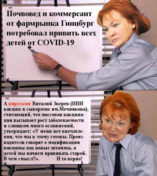 Мем: Людка Стененкова снова объясняет, Хмурая