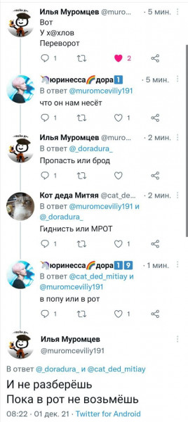 Мем: Вот-у хохлов опять переворот., Максим Камерер