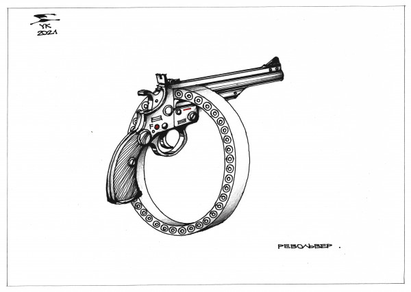Карикатура: Револьвер . 45 - ти зарядный ., Юрий Косарев