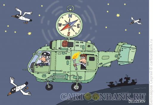 Карикатура: Вертолёт, Белозёров Сергей