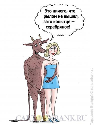 Карикатура: Дьявол-искуситель, Тарасенко Валерий