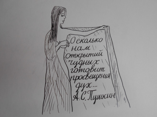 Карикатура: Девушка с покрывалом 41, Петров Александр