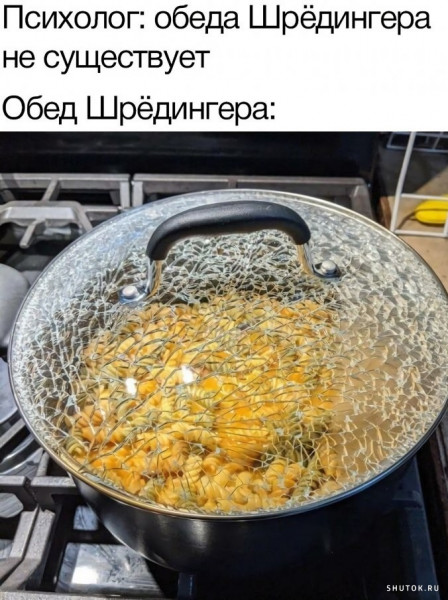 Мем, Джокер