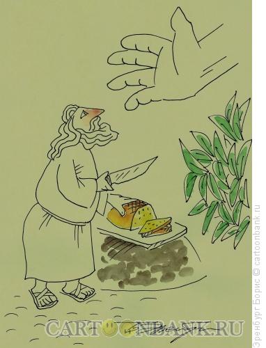 Карикатура: жертвоприношение, Эренбург Борис