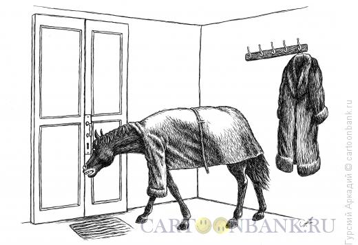 Карикатура: лошадь, Гурский Аркадий