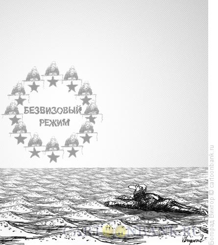 Карикатура: Безвизовый режим с ЕС, Богорад Виктор