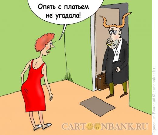 Карикатура: Бычий раздражитель, Тарасенко Валерий