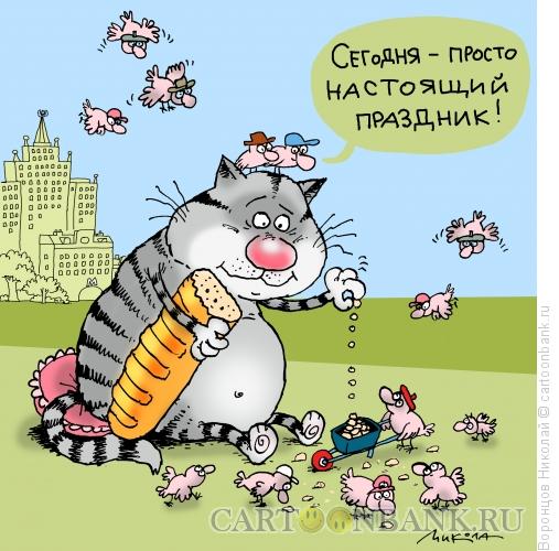 Карикатура: Праздник, Воронцов Николай