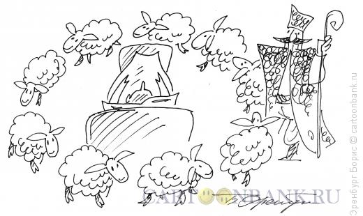 Карикатура: сон и овцы, Эренбург Борис