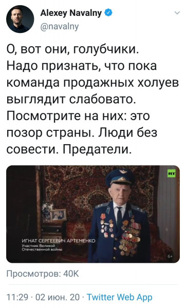 Мем: Этот «предатель и холуй» в 14 лет пошел в партизаны., Максим Камерер