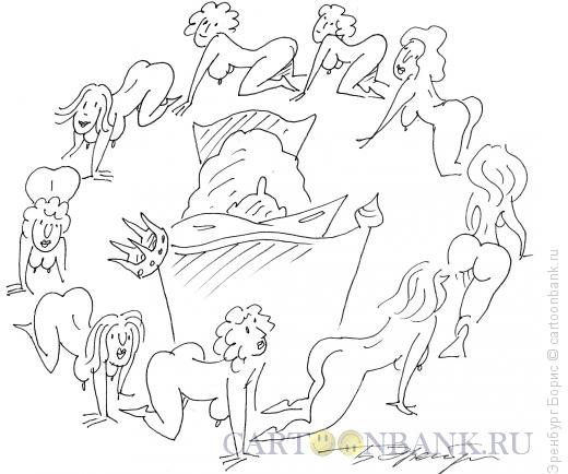 Карикатура: королевский сон, Эренбург Борис