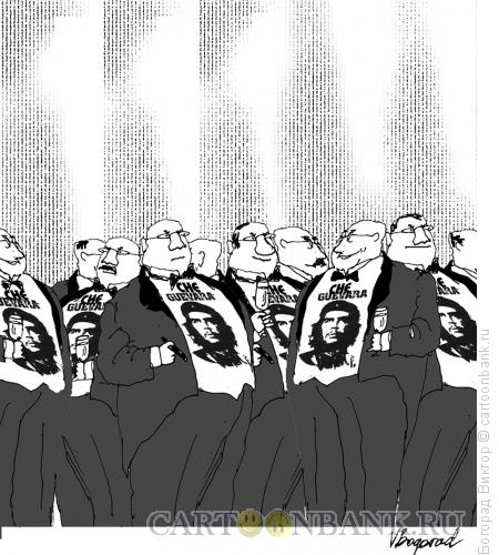 Карикатура: Светский прием и Че Гевара, Богорад Виктор