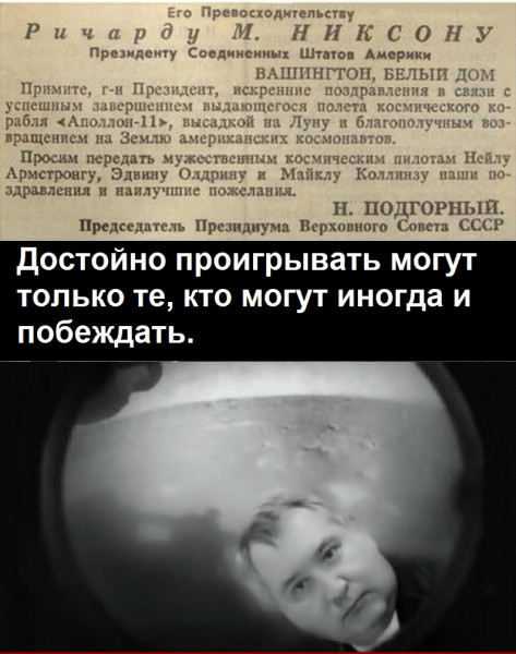 Мем: Создатели "Луны-3" и "Луны-9" вели себя по другому., авиамоделист Гагарин
