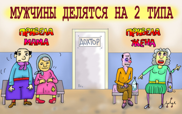 Карикатура: всё время куда-то ведут, Леонид Давиденко